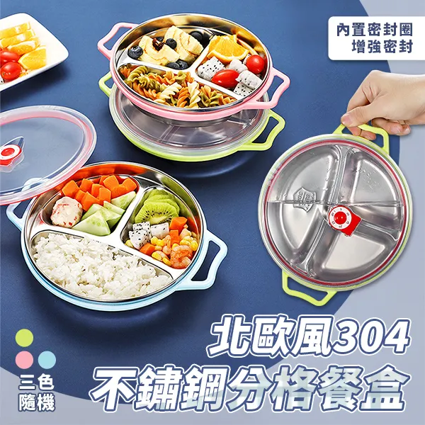 歐風304不鏽鋼餐具組筷子湯匙叉子環保餐具組附收納盒3件式 44-60007【小品館】 歷史價格詳細信息