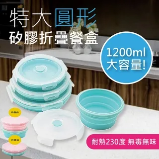 圓形矽膠毛氈防刮腳套 30-40mm 4入 歷史價格詳細信息