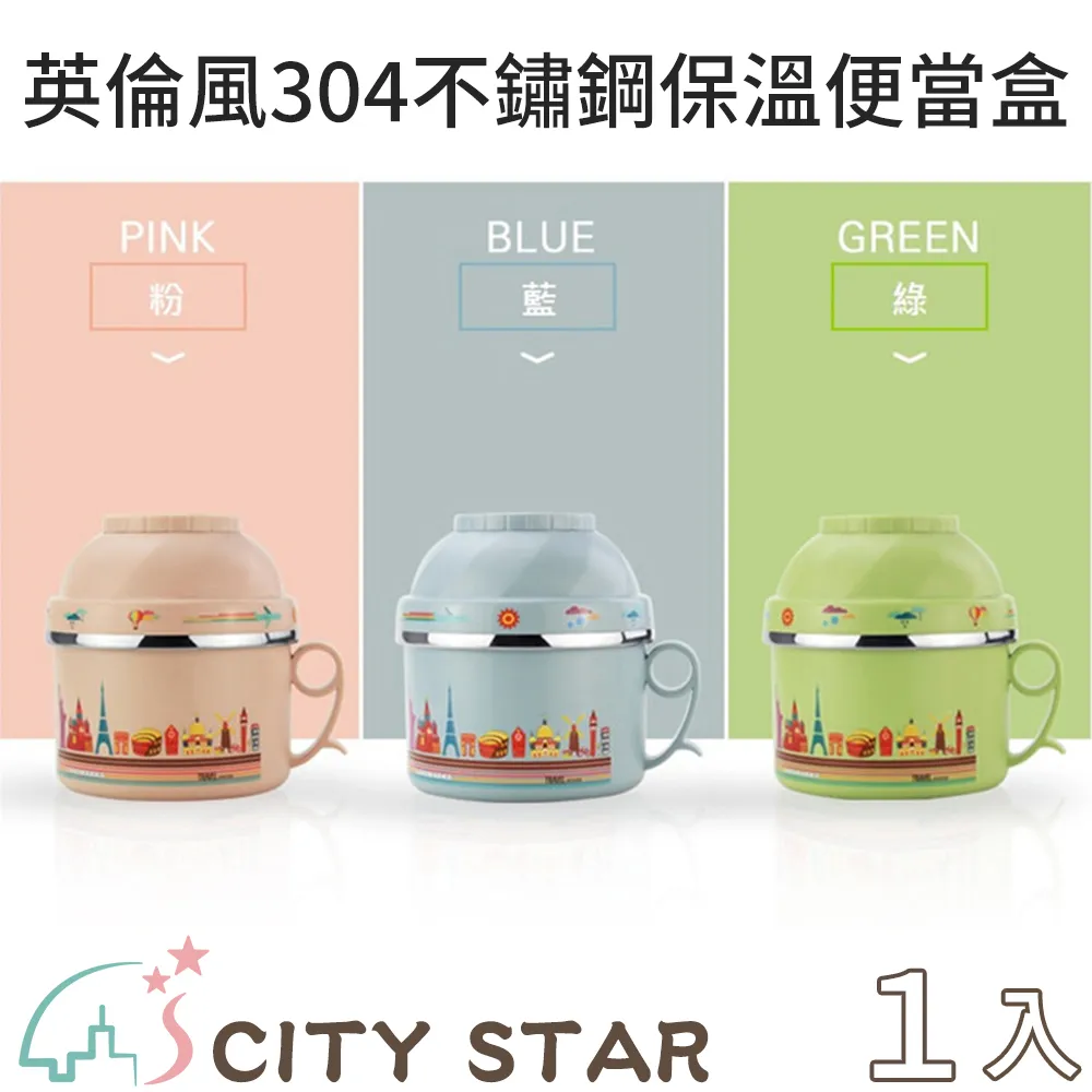 【CITY STAR】三合一智能家居USB充電人體感應小夜燈 歷史價格詳細信息