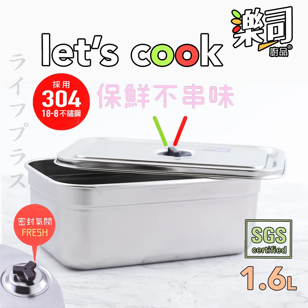 樂司/密封玻璃調味瓶-附匙-2入 歷史價格詳細信息
