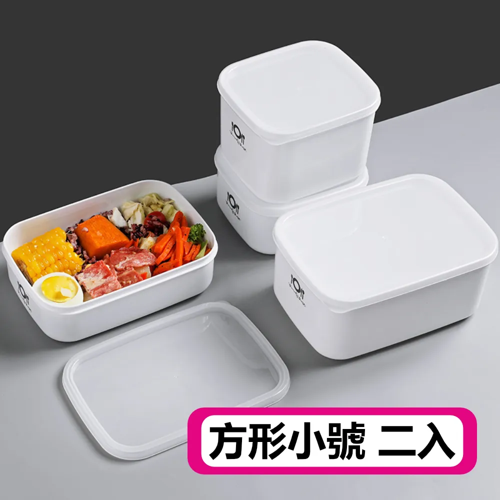 可微波多功能韓式PP保鮮便當盒(方型小號2入) 歷史價格詳細信息