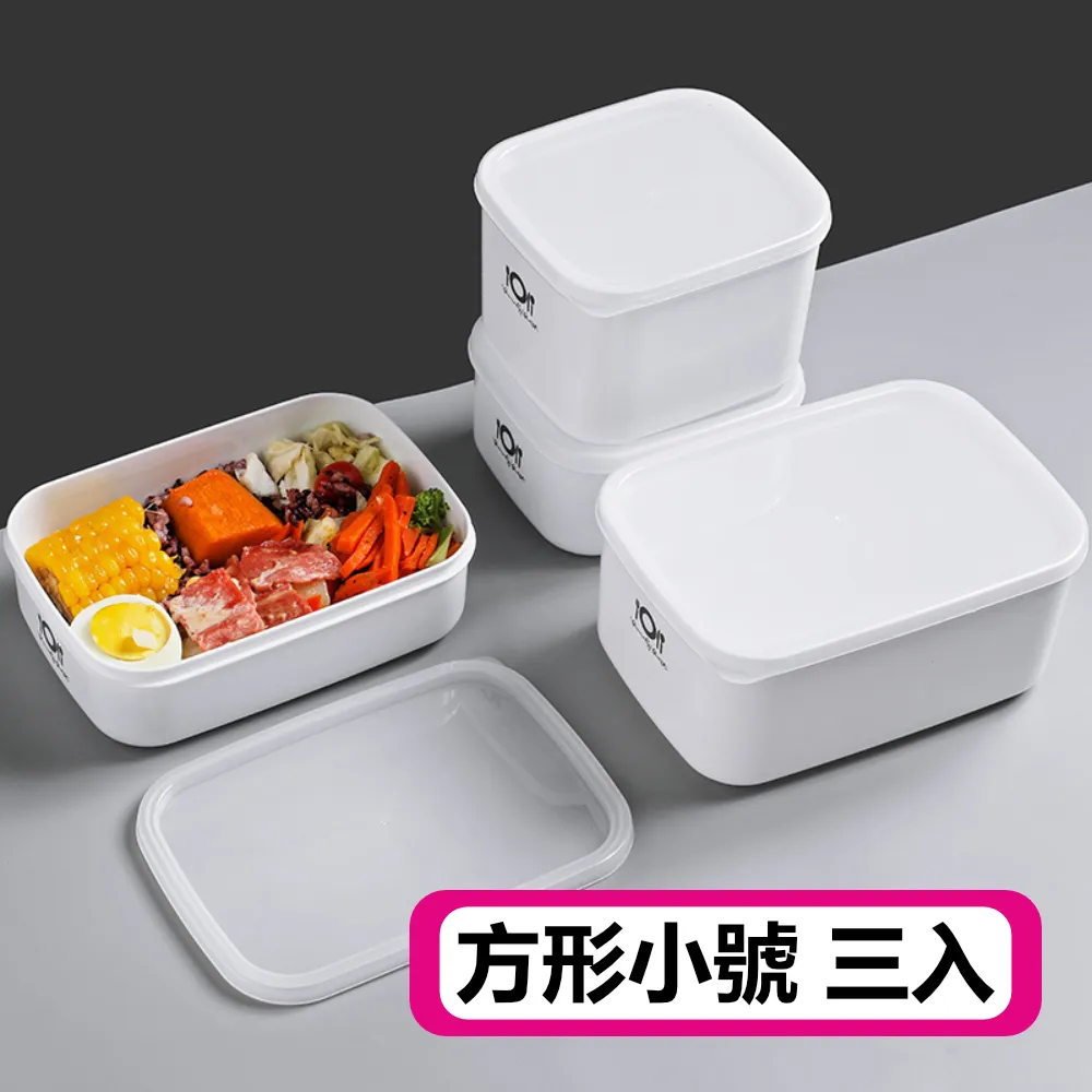 可微波多功能韓式PP保鮮便當盒(方型小號2入) 歷史價格詳細信息