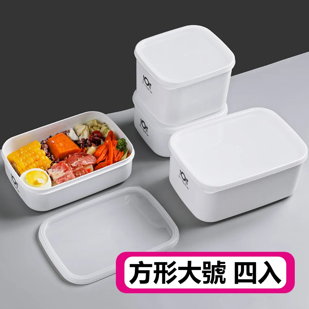可微波多功能韓式PP保鮮便當盒(方型小號2入) 歷史價格詳細信息
