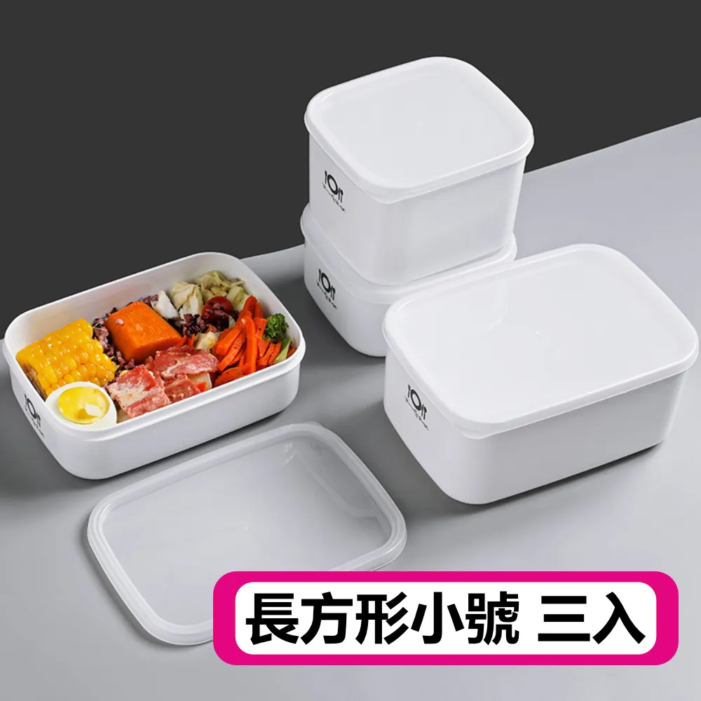 可微波多功能韓式PP保鮮便當盒(方型小號2入) 歷史價格詳細信息