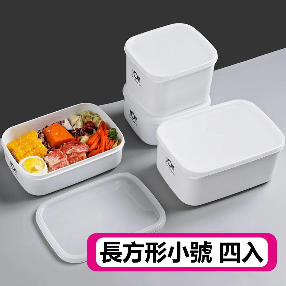 可微波多功能韓式PP保鮮便當盒(方型小號2入) 歷史價格詳細信息
