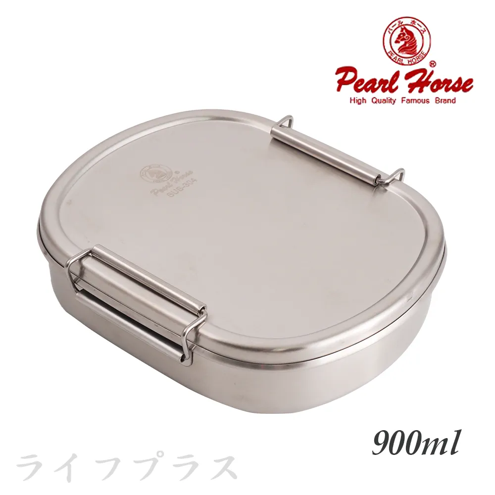 寶馬牌304不鏽鋼調便當盒(900ml)(2入組) TA-S-128-900 歷史價格詳細信息