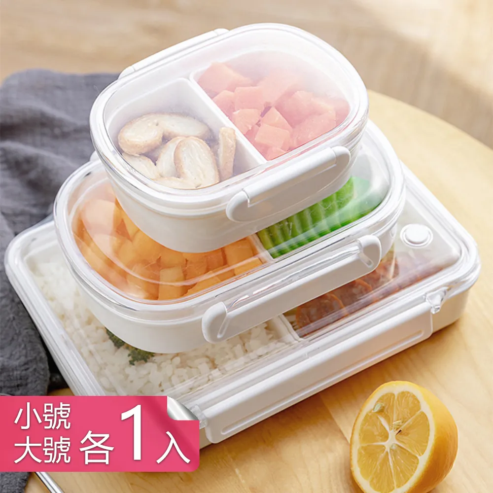 【荷生活】食品級可微波大瓶口居家外出兩用冷熱型飲料杯隨手杯-3入 歷史價格詳細信息