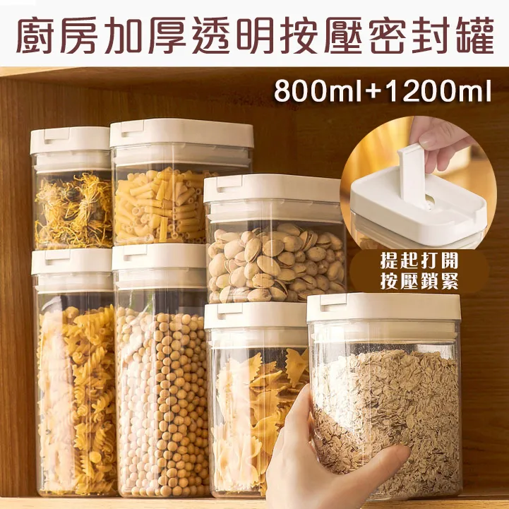 2入組 廚房烘焙高精度電子秤 多功能磅秤 料理秤 精準(0.1g-3kg) 珠寶 麵粉蛋糕 歷史價格詳細信息