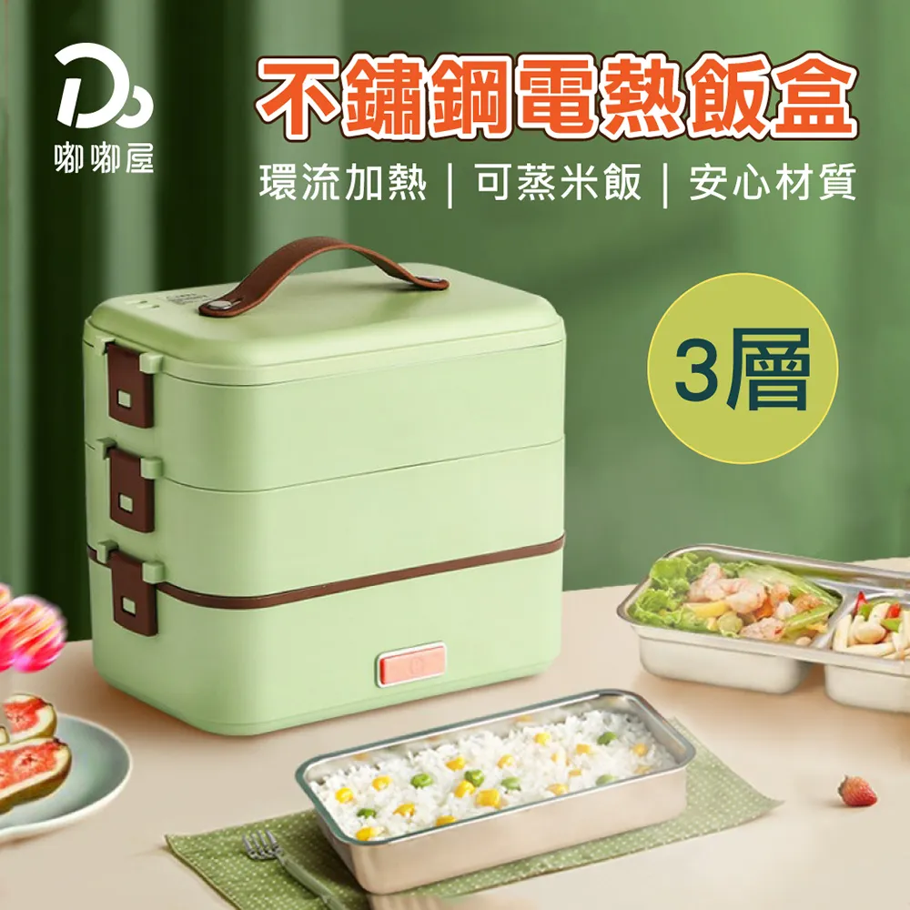 【DREAMCATCHER】304不鏽鋼快煮壺 1.8L (雙層防燙/一鍵保溫) 歷史價格詳細信息