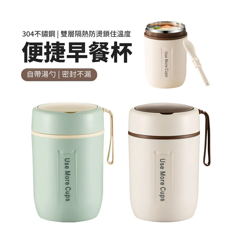 早期保溫杯  紀念杯 汽水背 歷史價格詳細信息