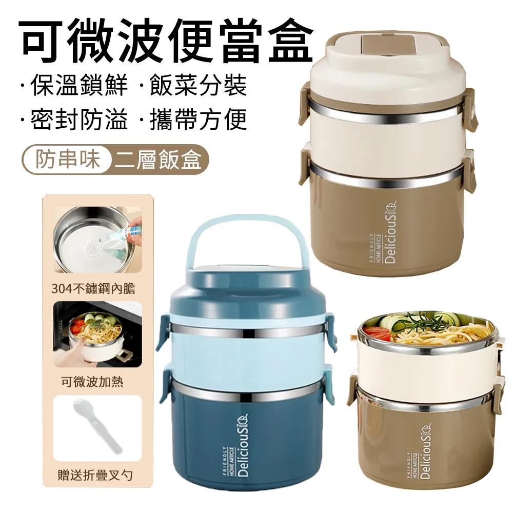 E.Co 梳妝台桌面旋轉化妝刷收納筒 化妝刷收納盒 歷史價格詳細信息