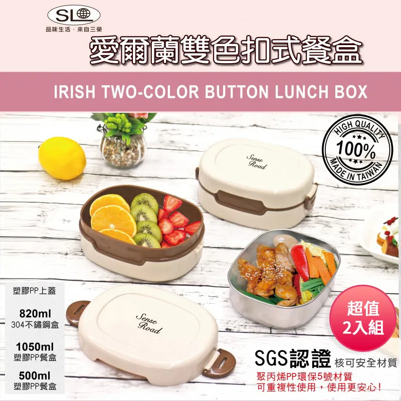 SL台灣製 密扣式圓形玻璃保鮮盒700ml(附保溫袋)R-100-1N 歷史價格詳細信息