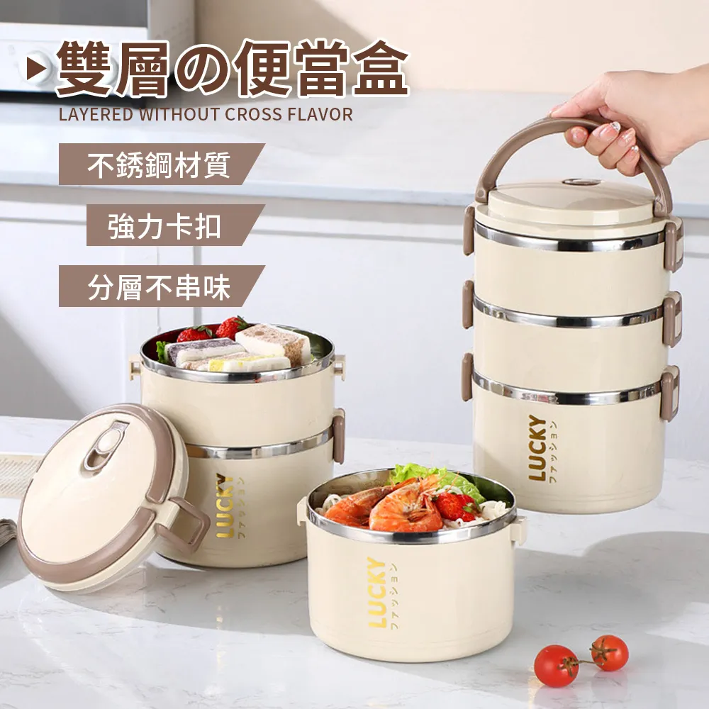 日系保溫便當盒 保鮮盒 便當盒 餐盒 飯盒【小麥購物】24H出貨 保鮮 密封盒 泡麵碗 隔熱碗 廚房 外出【C280】 歷史價格詳細信息