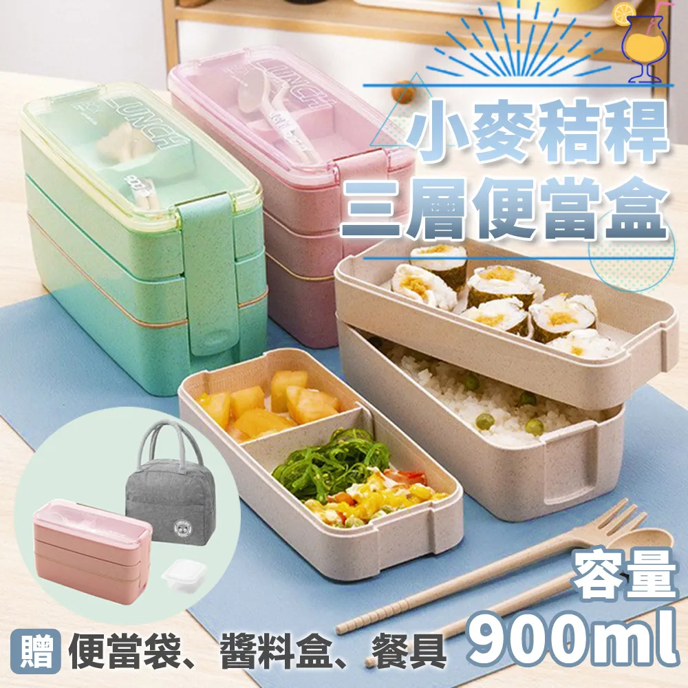 小麥秸稈卡通恐龍造型分格餐盤 餐具6件/組／單售 歷史價格詳細信息