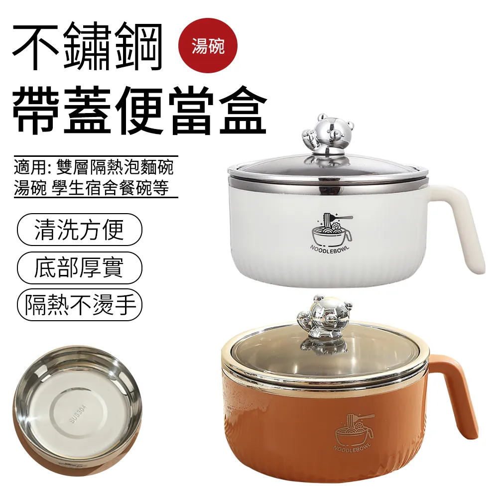 雙層餐盒 小學餐盒  兒童便當  便當餐盒 304便當盒兩格便當盒 304不鏽鋼飯盒上班族便攜式保溫餐盒食用級學 歷史價格詳細信息