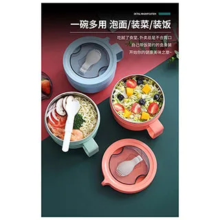 不鏽鋼泡麵碗【00693】304不鏽鋼 泡麵碗 防燙碗 泡麵杯 不鏽鋼碗 餐具 帶蓋式不鏽鋼碗  戶外露營 900ML 歷史價格詳細信息