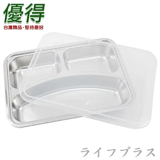 優得304不鏽鋼輕食餐盤-5格-附蓋-1組入 歷史價格詳細信息