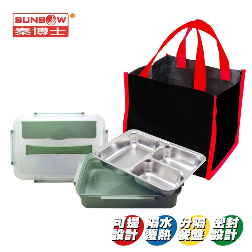 秦博士 內膽304握把式隔熱保鮮碗1100ml SW110-304 歷史價格詳細信息