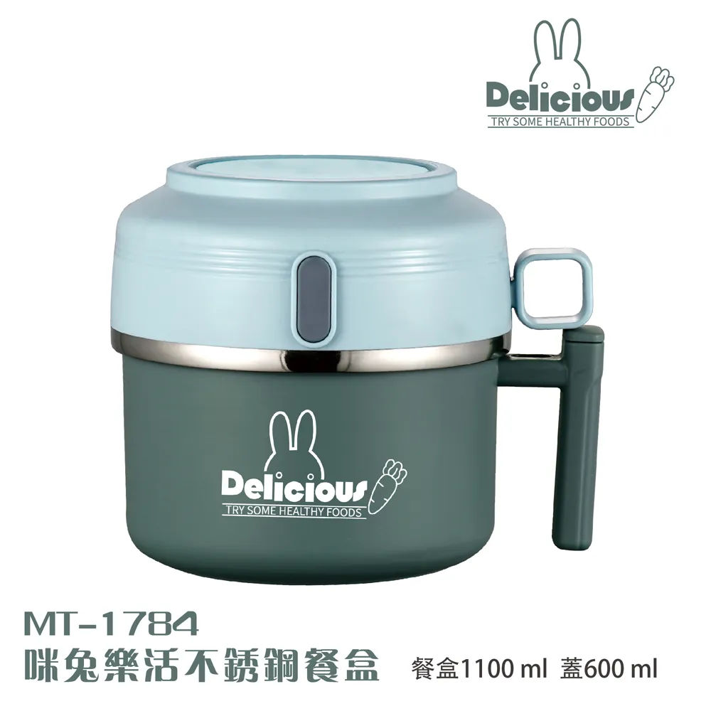 【咪兔】不鏽鋼萬用碗(MT-1798) 歷史價格詳細信息