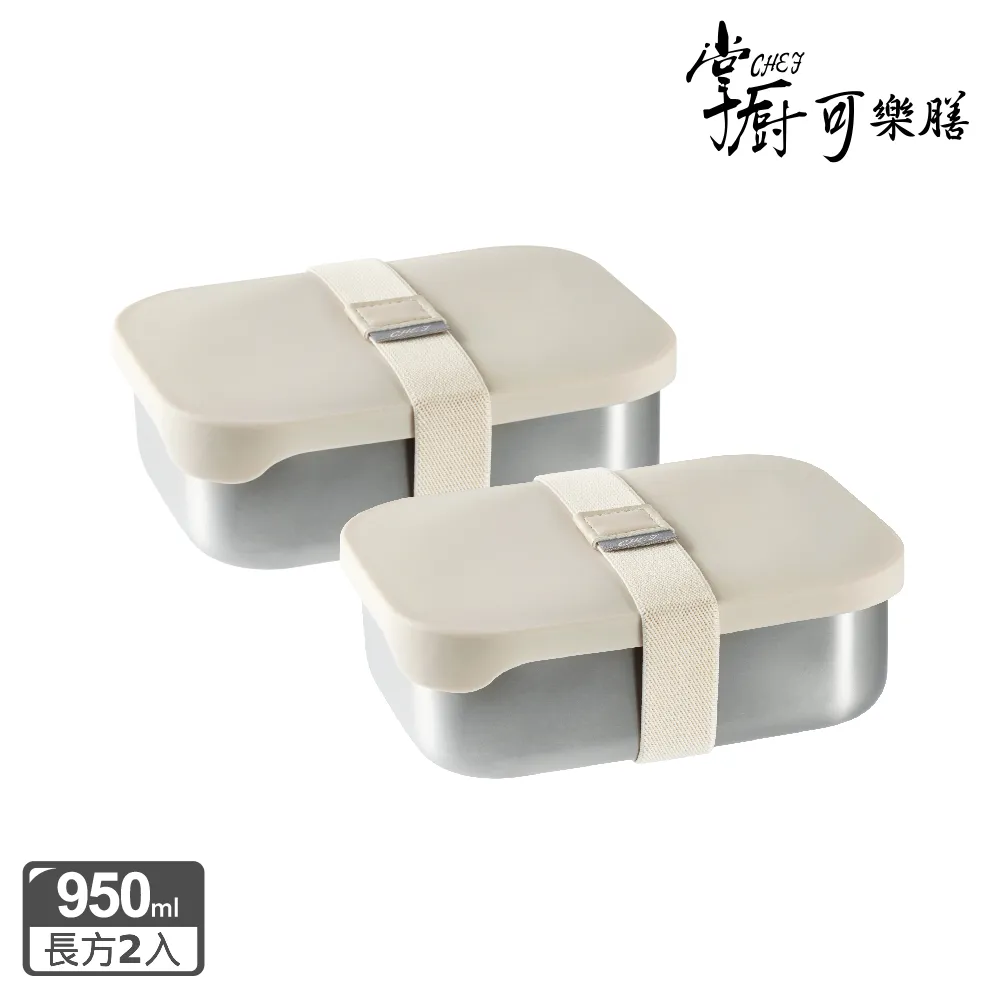 掌廚可樂膳 無印不鏽鋼雙層手提餐盒1130ml (兩色可選) 歷史價格詳細信息