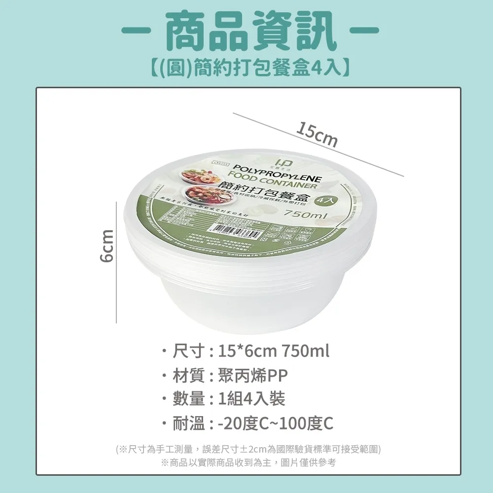 4入組 簡約PVC鋼架櫥櫃折疊收納箱 歷史價格詳細信息