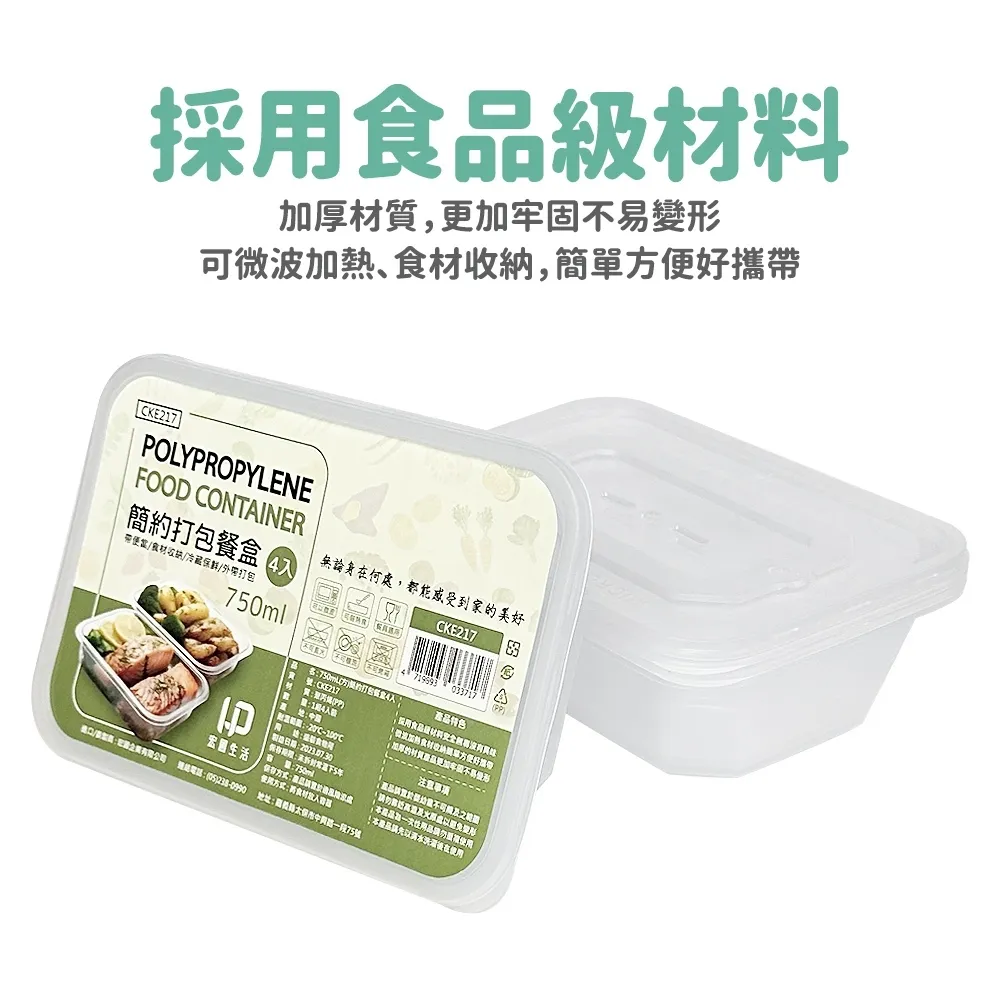 4入組 簡約PVC鋼架櫥櫃折疊收納箱 歷史價格詳細信息