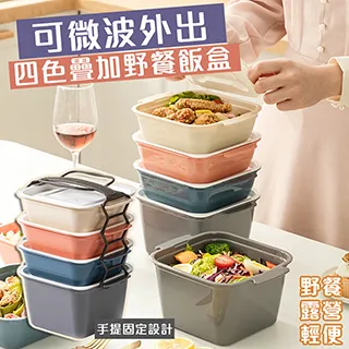 可疊加可微波透明上蓋分裝盒PP材質冰箱冷凍肉類分裝保鮮盒-10入組 歷史價格詳細信息