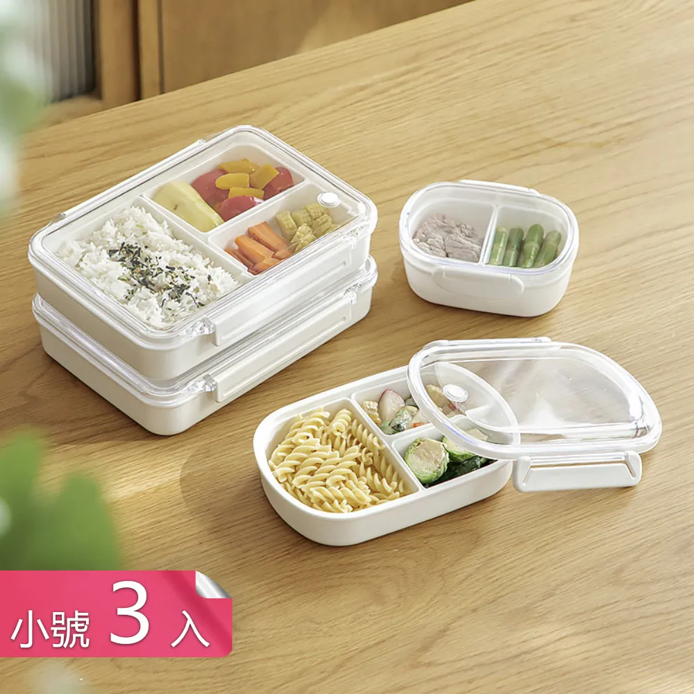 PP材質可微波保鮮盒 日式密封分類整理盒(700ml三入) 歷史價格詳細信息