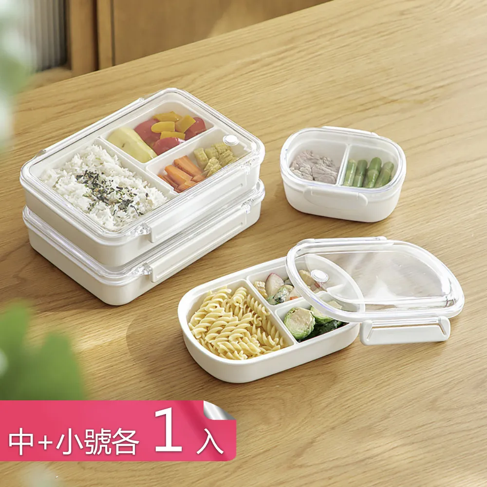 PP材質可微波保鮮盒 日式密封分類整理盒(700ml三入) 歷史價格詳細信息