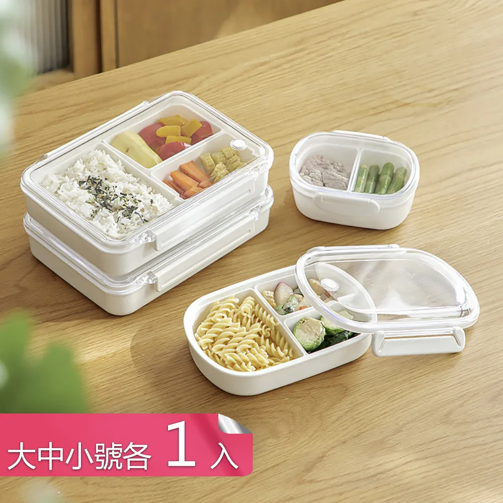 PP材質可微波保鮮盒 日式密封分類整理盒(700ml三入) 歷史價格詳細信息