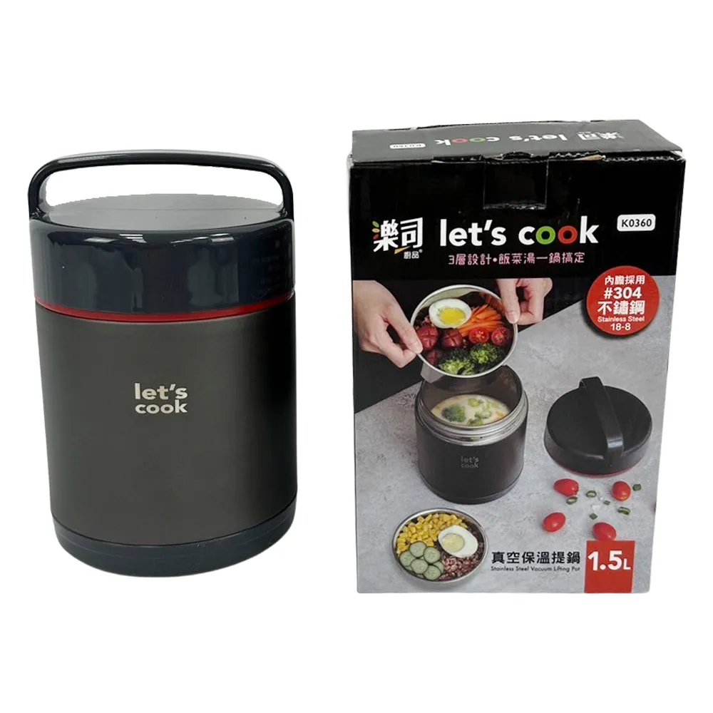 真空保溫提鍋上班族學生專用真空提鍋超長保溫便攜大容量保溫桶 歷史價格詳細信息