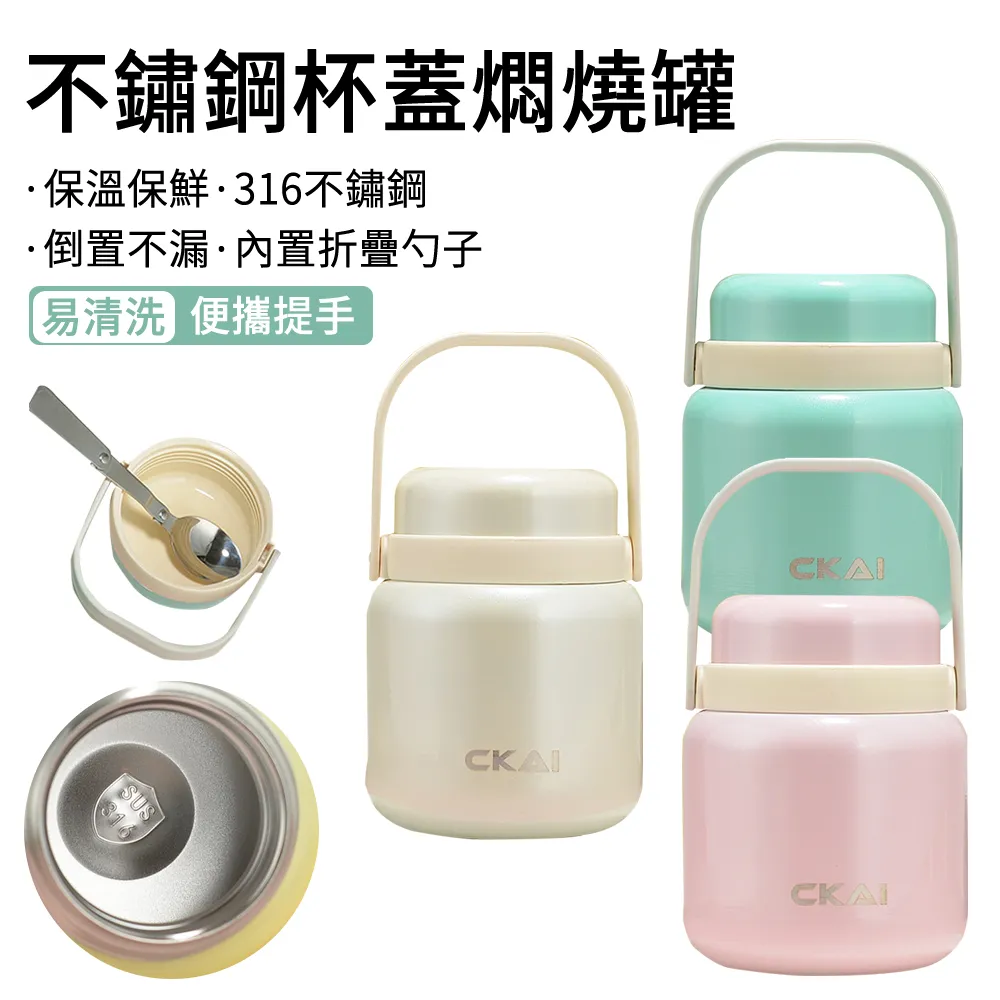 316不鏽鋼燜燒保溫杯旋薄鏡面輕量女兒童保冷水杯子定logo 歷史價格詳細信息