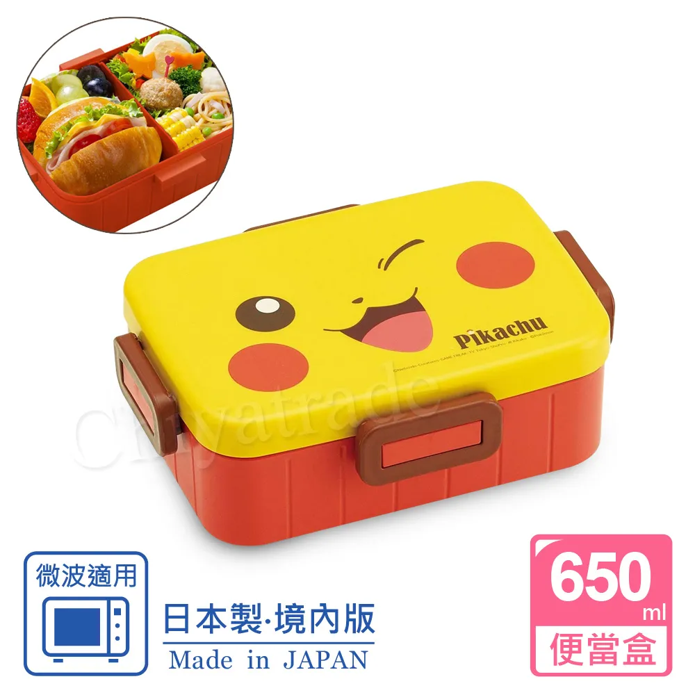 【精靈寶可夢】日本製 皮卡丘 彈蓋直飲水壺 隨身瓶 480ML (附背帶) 歷史價格詳細信息