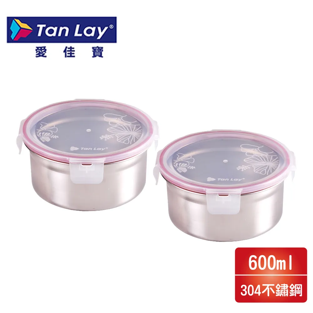 愛佳寶 圓型+長方型304保鮮盒二入組600+850ml(附保溫袋) AKB-S850+600+2P 歷史價格詳細信息