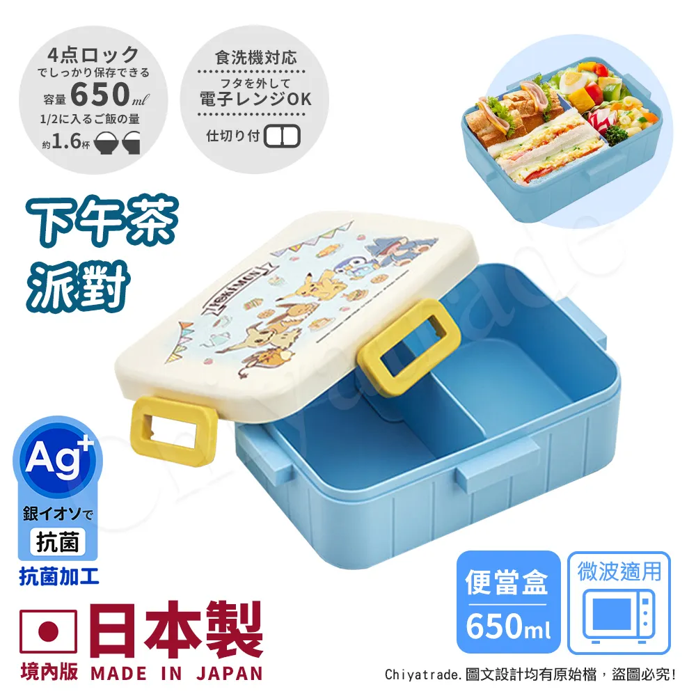 抗菌保鮮盒 650ML 瀝水保鮮盒 冷凍保鮮 多種組合 密封盒 保鮮盒 冰箱收納 歷史價格詳細信息