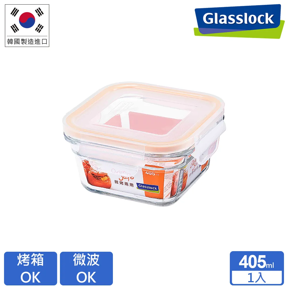 Glasslock 強化玻璃微烤兩用保鮮盒 - 長方形970ml 歷史價格詳細信息