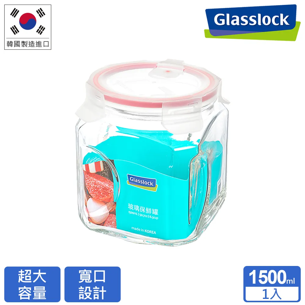 【Glasslock】玻璃保鮮罐1500ml (買一送一) 歷史價格詳細信息