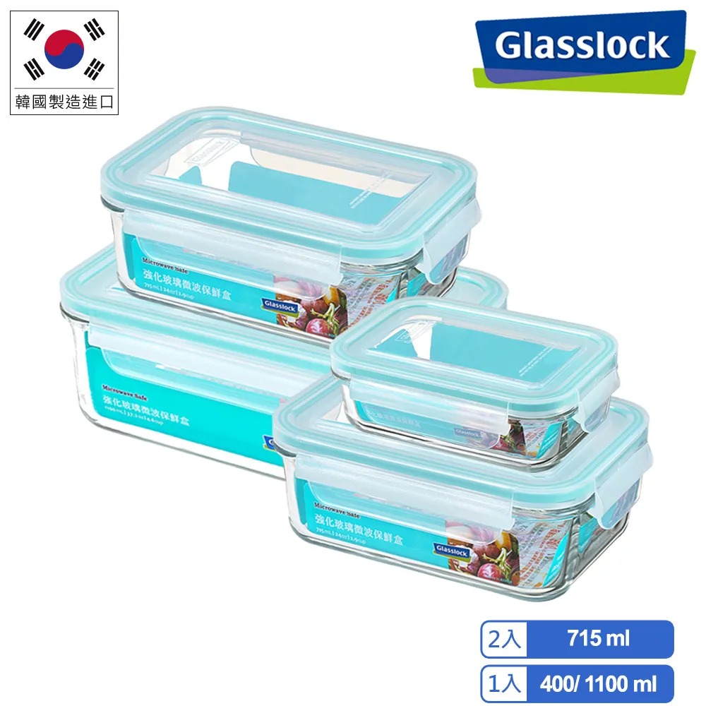 Glasslock 強化玻璃微波保鮮盒 - 經典極品10件組【超取限買一組，不可買其他商品】 歷史價格詳細信息