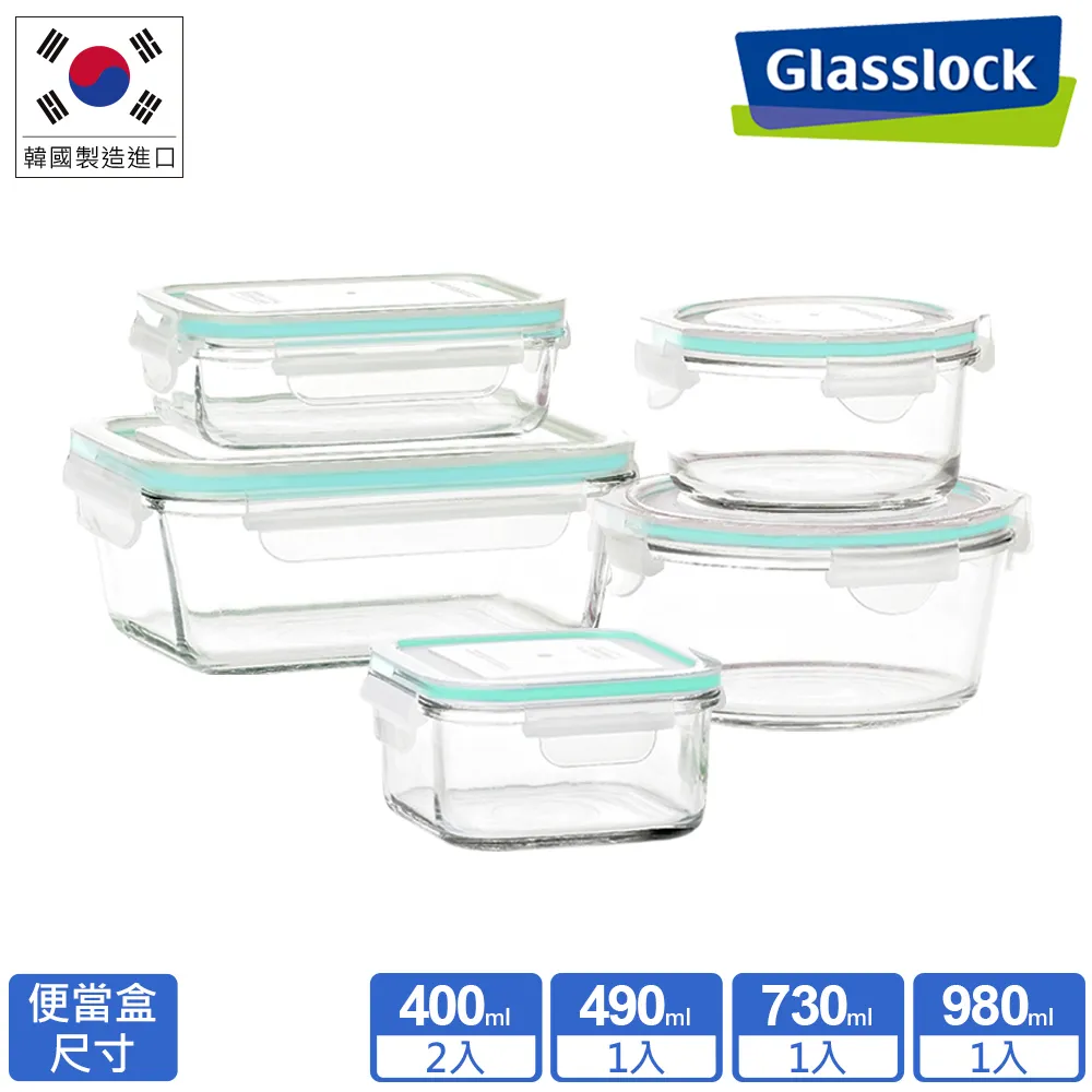 【Glasslock】強化玻璃微波保鮮盒 超值8件組-長方形400ml(小容量保鮮盒/分裝盒) 歷史價格詳細信息