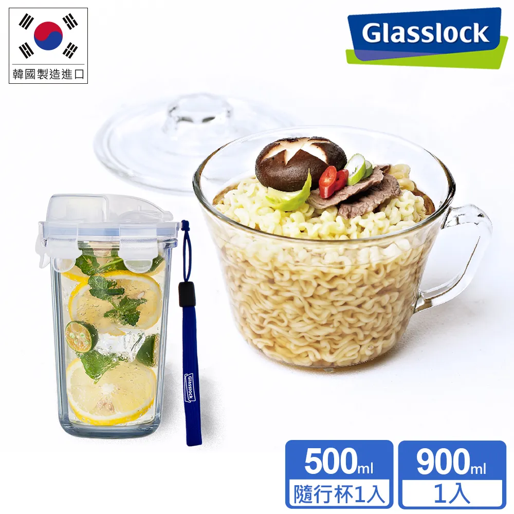 【Glasslock】強化玻璃可微波泡麵碗900ml+1100ml(大容量附蓋麵碗/微波碗/玻璃碗) 歷史價格詳細信息