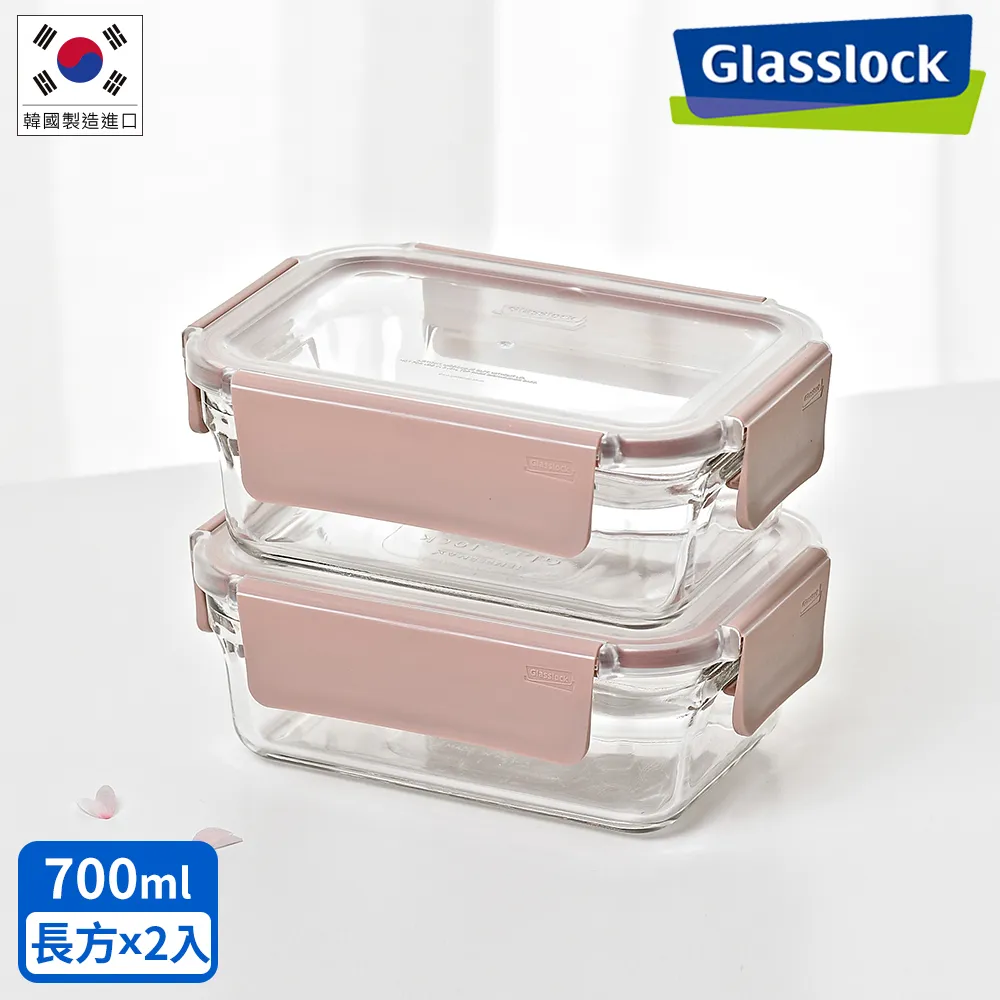 Glasslock 櫻花粉晶透上蓋強化玻璃微波烤箱兩用保鮮盒-1020ml(二入組) 歷史價格詳細信息