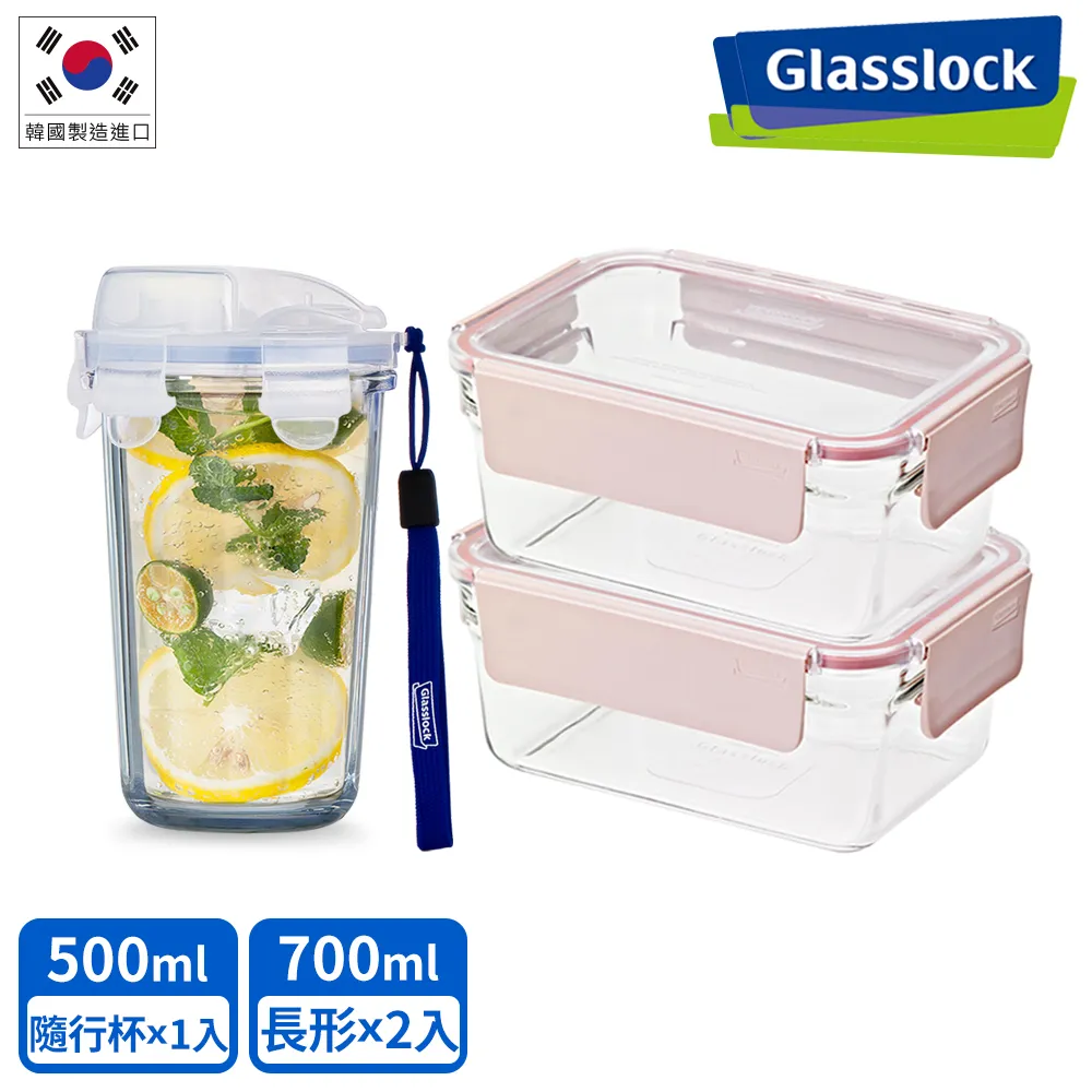 Glasslock 櫻花粉晶透上蓋強化玻璃微波烤箱兩用保鮮盒-1020ml(二入組) 歷史價格詳細信息