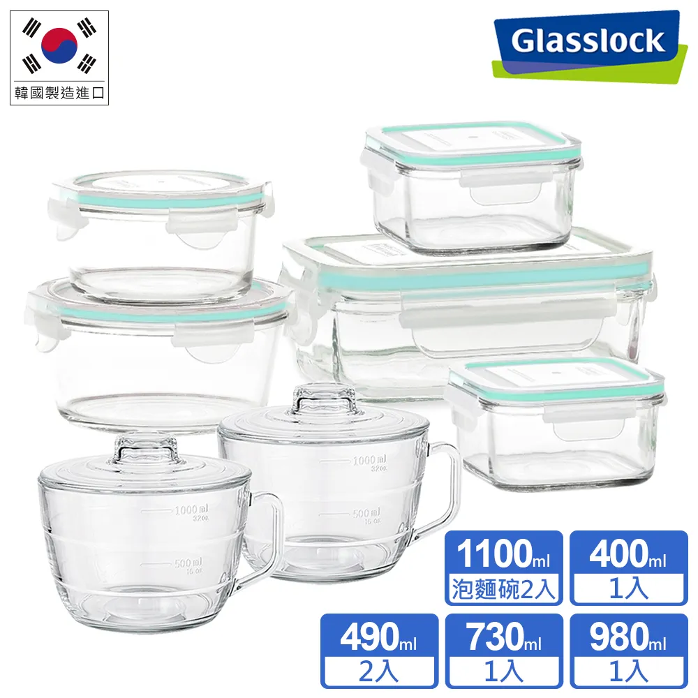 Glasslock 強化玻璃微波保鮮盒+泡麵碗7件組(多組可選)(超取限一組，不可購買其他商品) 歷史價格詳細信息