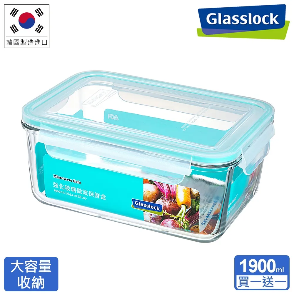 【Glasslock】強化玻璃微波保鮮盒大容量收納好好用4件組 歷史價格詳細信息