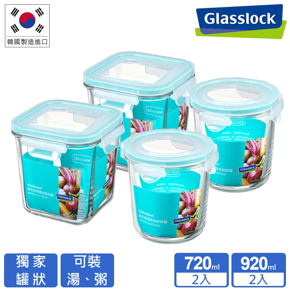 Glasslock 玻璃保鮮罐-815ml 歷史價格詳細信息