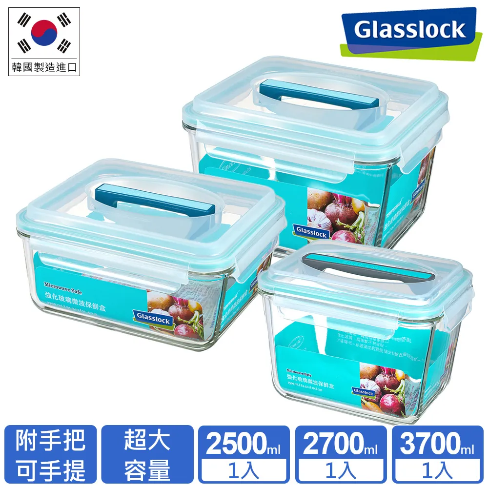 Glasslock 強化玻璃微波保鮮盒-外出野餐露營6件組 (贈玻璃隨行杯500ml一入／顏色隨機) 超取限1件 歷史價格詳細信息