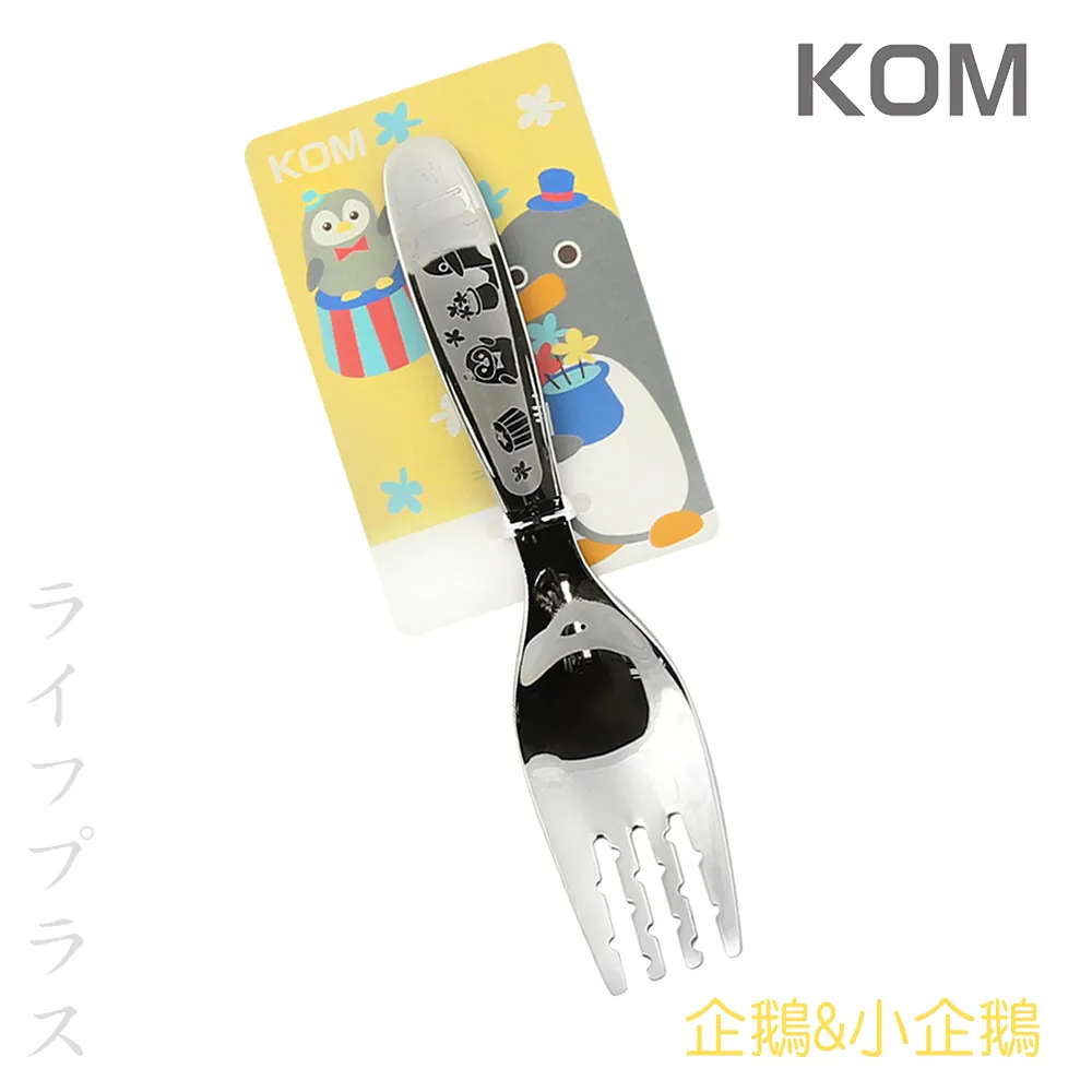 KOM316不鏽鋼兒童叉-恐龍-3入組 歷史價格詳細信息