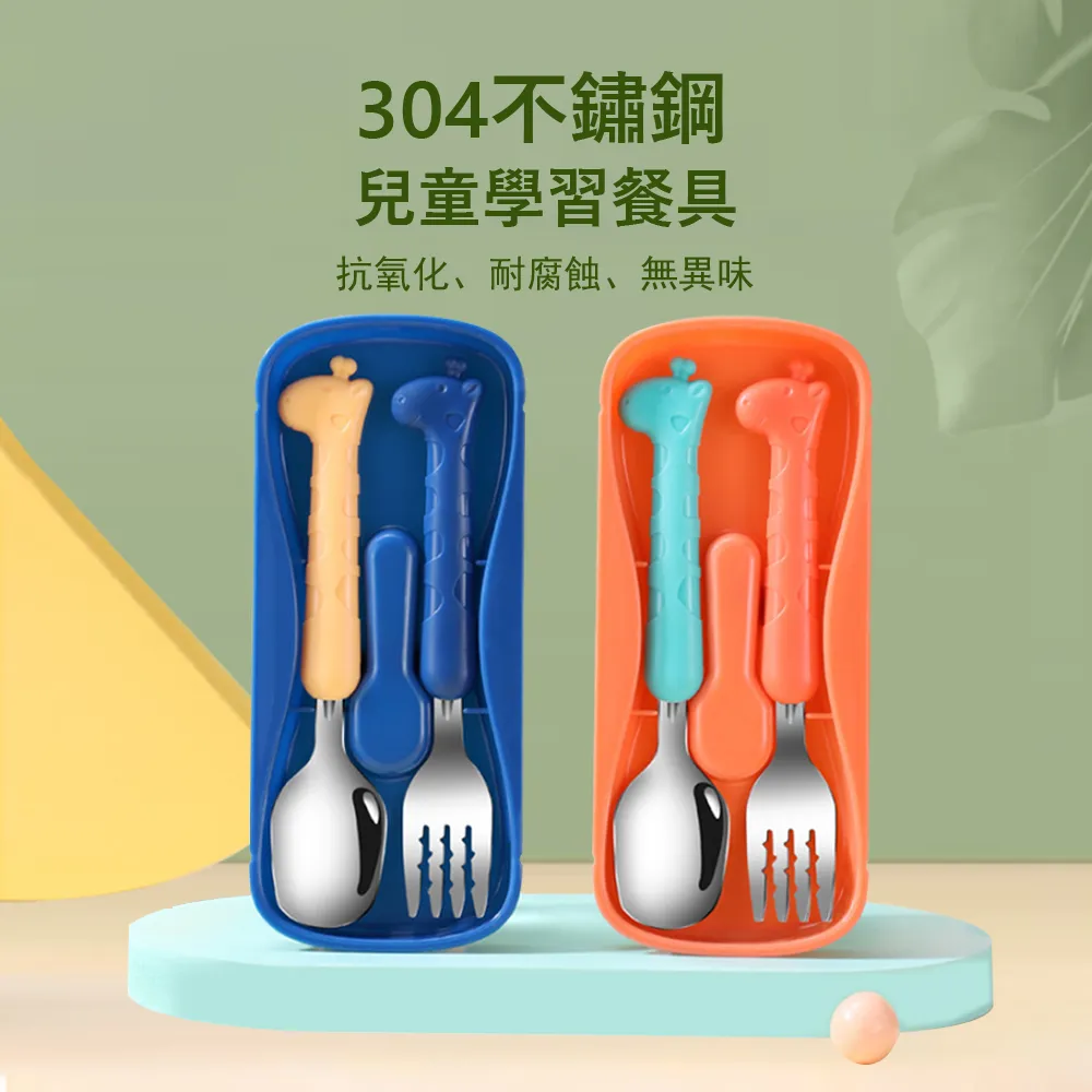 304不鏽鋼 兒童勺叉組 湯匙:15X3.3cm / 叉子:15X2.4cm(貓咪白)[大買家] 歷史價格詳細信息