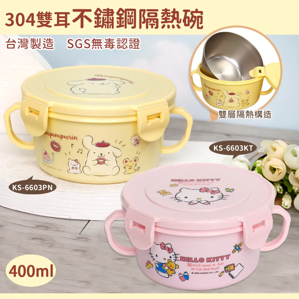 304雙耳鑽石紋隔熱泡麵保溫碗  (白色) 歷史價格詳細信息