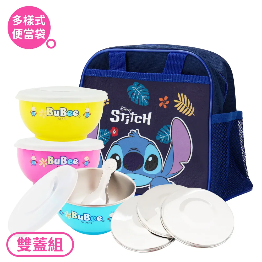 豆豆316雙層隔熱碗-不銹鋼蓋-11.5cm-黃色 歷史價格詳細信息